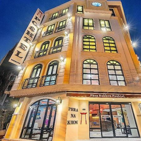 Хостел Phra Nakhon Poshtel Бангкок Екстер'єр фото